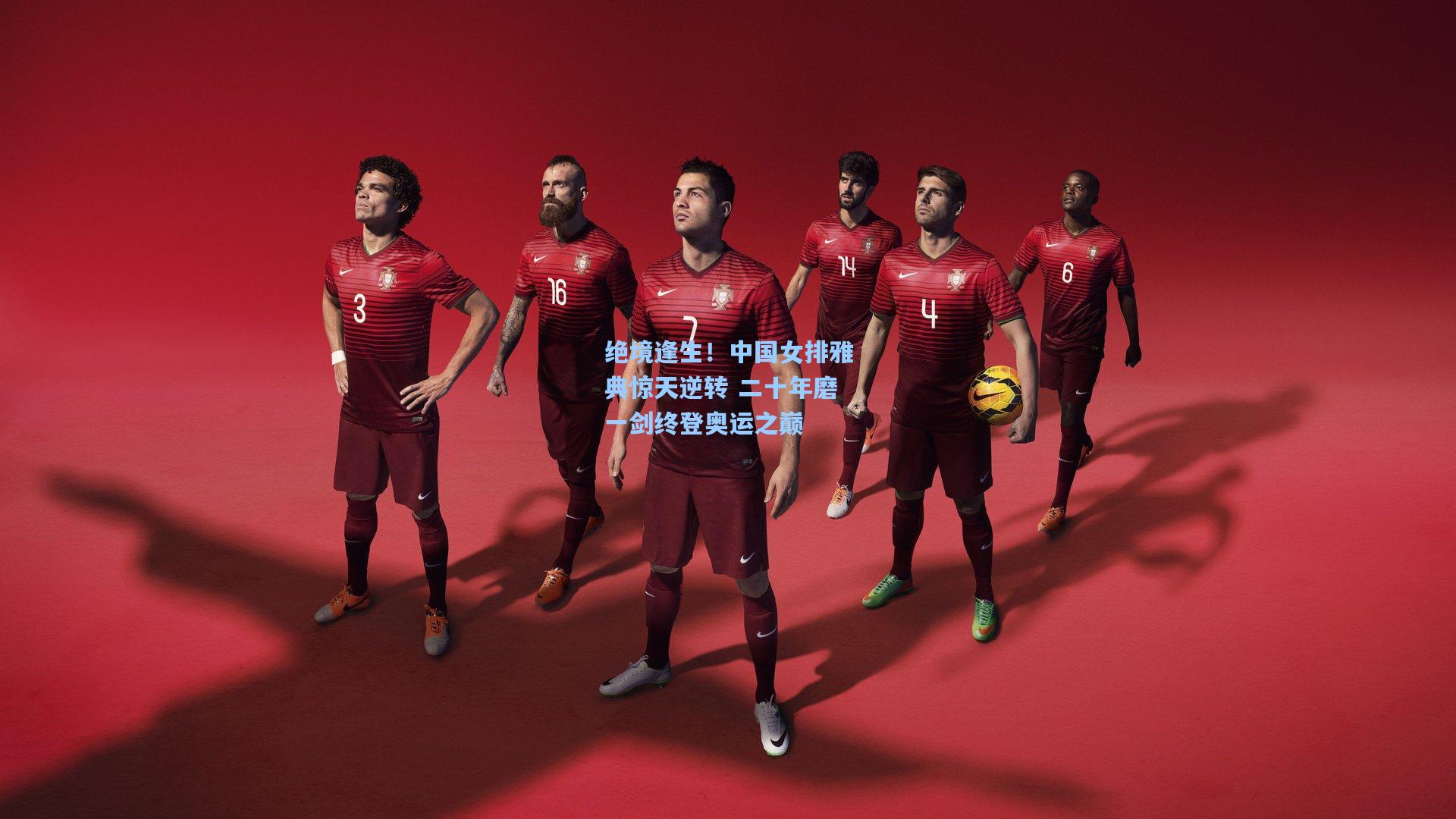 mk体育|梅西梅开二度助迈阿密国际逆转取胜球迷欢呼球王风采依旧-mk体育-mk体育官方网站-mksports